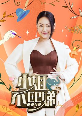 永不收费的短视频