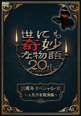 乳汁四溢情趣内衣小说