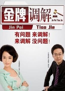 宁荣荣被裸体露出