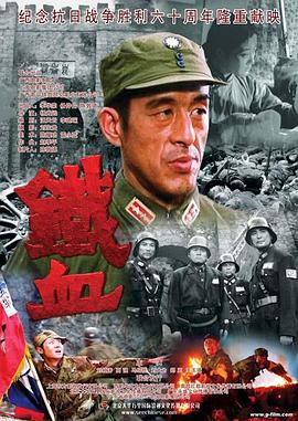 爱死机在线观看
