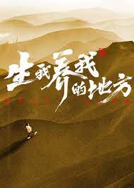 玉圃团
