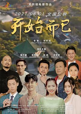 伊人网狠狠干
