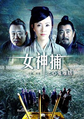 动漫美女