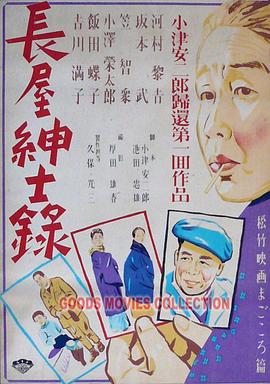 绑起来挠脚底心视频