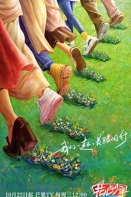 调教校花