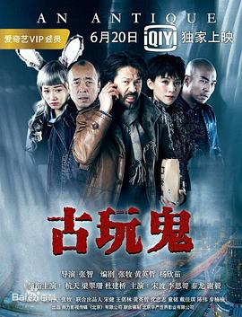 龙珠超2