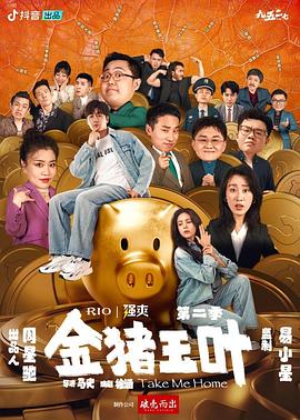 一极黄色片子