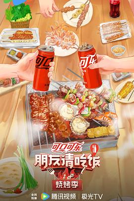 宫锁珠帘免费观看全集在线观看