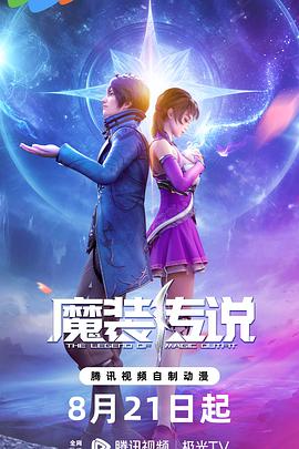中文字幕在线观看