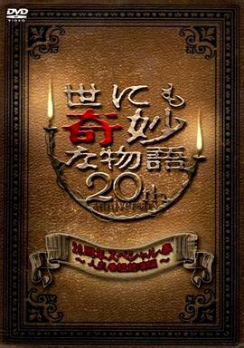 av中文字幕剧情