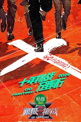 操女生在线观看