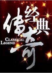 赤坂丽牙医完整版